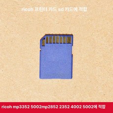 SD카드 메모리 메가 저용량, 2352 2852 3352, 1개, 1GB