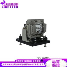 SANYO POA-LMP117 投影機燈泡 For PDG-DWT50L, 1個, 副廠投影機燈泡