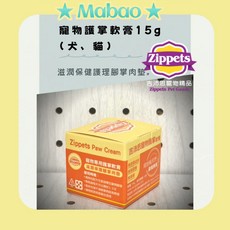 Mabao【Zippets吉沛思】犬貓護掌萬用膏15g+貓用離胺酸腸胃保健粉80g+犬用益生菌120g+護眼保健粉80g, 寵物護掌軟膏15g, 1個