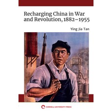 (영문도서) Recharging China in War and Revolution 1882-1955 Paperback, Cornell University Press, English, 9781501758959
