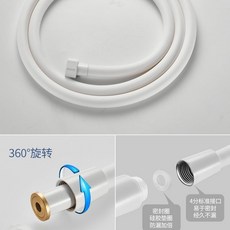 優選防爆蓮蓬頭管 花灑軟管 蓮蓬頭軟管 進齣水軟管 防爆軟管 蓮蓬頭連接管 pvc軟管 防爆進齣軟管 淋浴噴頭軟管, 1.5米白色陞級加厚PVC防爆管