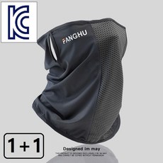 (1+1) FANGHU 자외선 차단 마스크 얼굴햇빛가리개 목보호 냉감소재 아이스실크 등산 낚시 골프 마스크 2개 세트, 진그레이+진그레이, 1개