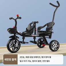 데이희 쌍둥이트라이크 접이식트라이크 아기트라이크, 블랙 손밀기
