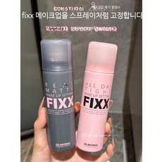 메이크업픽서 촉촉한 마무리 메이크업세팅매직실러 워터프루프픽서 땀 번짐방지 미스트 얼굴용, 75.1ml, 1개, 75.1ml