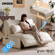 온샘 전동 소파베드 모션 베드 라텍스 무빙 소파 슬라이드 가죽 침대 쇼파 1인용 4인용, 33 진그레이(수납함포함) 1.83m