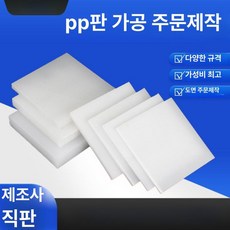 압축 스펀지 두꺼운 스트로폼, [화이트] 1000x1000x3mm, 1개, 1cm