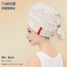 SYWY 泡泡絨幹發帽, 1個, 奶白【7A抗菌 加厚瞬吸】:30*80cm