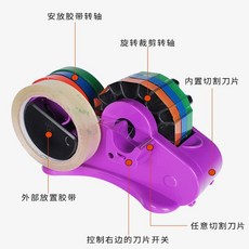 BO雜貨 多功能手動旋轉膠帶切割器 大號膠帶座 附筆筒設計, 1個