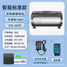 汽車全自動收縮車罩 防曬/防雨/防塵三效合一 防曬車罩 防冰雹 加厚牛津布 全車型通用 全自動收縮車衣, 1個, 【標準版-自動車衣】高强度鋰電池