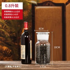 加厚磨砂密封罐 玻璃瓶, 1個
