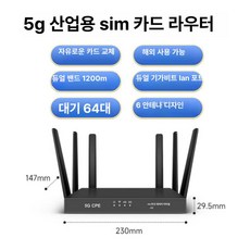 에스앤씨 휴대용라우터 모뎀 무선인터넷 포켓 USB, 1개, 5G 풀네트워크 [산업용] 1200M