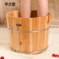 족욕기 족욕탕 족욕통 히노끼 족탕, 기본 색상, 30cm