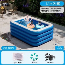 에어수영장 간이 풀장 이동식 펜션 베란다 패밀리풀장, 2.1m 4층 초두꺼운 전기펌프