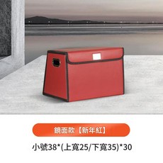梯形皮革汽車收納箱, 純色梯形 - **酒紅 小號