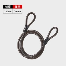 戶外包膠鋼絲繩 防盜防丟失 1.2米/1.8米/4.5米長 10毫米粗, 1個, 黑色包膠鋼絲繩【1.2米】