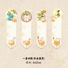 中秋節裝飾書籤 創意古風月餅圖案留言卡, 1個, 中秋手寫書籤隨機3個