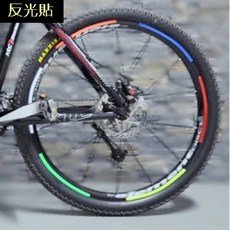 自行車輪反光貼紙 夜間警示反光條, 1個