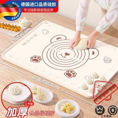 食品級硅膠墊面板加厚揉麪墊子大號和麪墊案板抗菌防滑烘焙擀麪墊 副廠商品, 1個, 母嬰級硅膠.抗菌 面刀+收納袋+油刷 ,特厚高邊 60*40m 30%人選擇