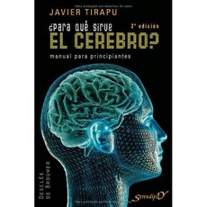 paperback Book ¿Para qué sirve el cerebro?: Manual para principiantes