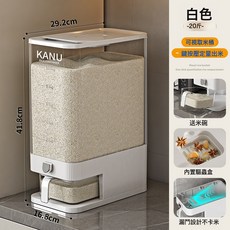 DFMEI 米桶家用2025新款防蟲防潮食品級密封米缸裝大米儲米箱米糧收納盒, 1個