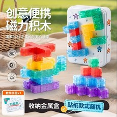 口袋炫彩磁力片 80片 鐵盒裝 迷你磁力拼圖, 1個, 口袋炫彩磁力塊－80片裝