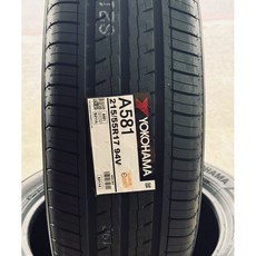 橫濱 A581 215/55R17 輪胎, 1個