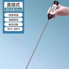 자동차 에어콘 온도감지기 프로브 온도측정기 에어컨, 1개, 정밀 긴형 30cm 탐침 3초 측정