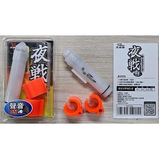 鉅灣WEXFOX 夜戰 中魚鳴聲器 中魚警報器 夜光燈 釣魚配件, 1個