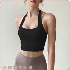BELLA 美背掛脖運動內衣 含胸墊 裸感舒適 聚攏防震