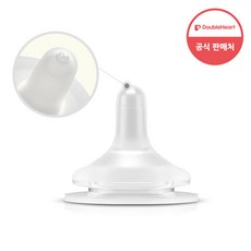 더블하트 이유실감 빨대꼭지, 2개, STEP1