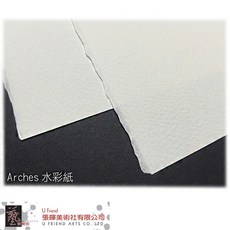 Arches阿起士185g全棉水彩紙(3種尺寸), 1個