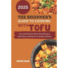(영문도서) The Beginner's Guide to Cooking with Tofu 2025: Easy and Delicious Plant-Based... Paperback, Independently Published, English, 9798312601039