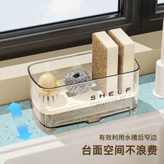 檯面水槽瀝水架 廚房置物架 海綿抹布架收納瀝水, 1個, 水槽檯面瀝水架,加厚/鏤空瀝水架【白色】18*8.2cm