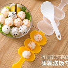 搖一搖飯團模具 壽司工具 兒童米飯造型便當磨具 送海苔 寶吃飯神器, 1個