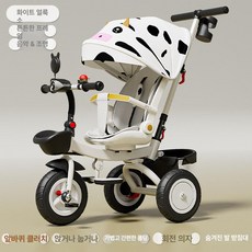 회전형 다기능 삼륜 발판 휴대용 유아용 카트 세발자전거, 1개, 25. 티타늄 바퀴 화이트 포니 캐노피