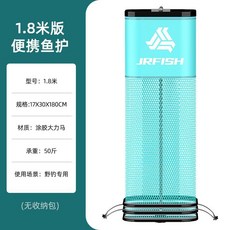 魚護 魚護網 魚簍 魚護包 釣魚魚護 釣魚網兜 折疊魚護 便携式魚護 魚新款方形小魚護競技黑坑迷你漁護速幹野釣專用加厚塗, 藍色1.8米【無包】