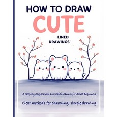 (영문도서)How to Draw Cute Lined Drawings: Kawaii & Chibi for Adult Beginners - Step-by-St... Paperback, Vibrant Books, English, 9783036778600
