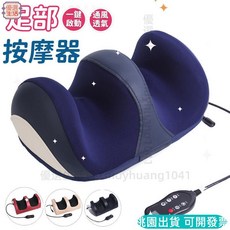 熱賣足部按摩器，揉捏按腳小腿，電動按摩儀，美腿儀，穴位揉捏，足療機，腿部美腿機家用足療, 大號超豪版6鍵帶手控-藍色【液晶屏+7,美規