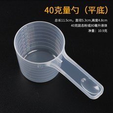 桃園出貨 10克20g30g克量勺塑膠勺奶粉勺子分裝勺嬰兒米粉粉果粉烘焙定量, 40克/80毫升【2個】, 1個