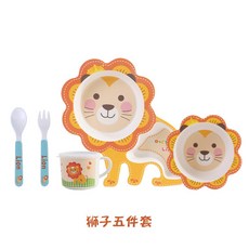 YIChu-竹纖維兒童餐具套裝 嬰幼兒輔食卡通可愛餐盤碗勺叉水杯 XWOM, 獅子-5件套, 1個