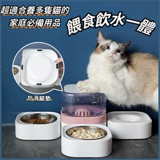 寵物雙碗 餵食飲水一體 貓咪自動飲水機 防黑下巴 防打翻, 1個, 綠色餵食飲水三碗,貓狗通用