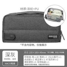 고쿠요 필통 다양한 수납이 가능한 대용량 필통67067, H. 하코 클래식 필통 중형  회색