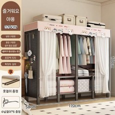 설치 홀 보드 옷장 가정용 침실 간단한 천 대여 집 튼튼한 내구성 접이식, 2문, 완전 설치, 2. 냥이 1.7m