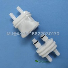 온수매트용 온수기 커넥터 연결밸브, 1 4 수컷 세트 수컷암컷모두차단