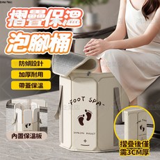 折疊泡腳桶，七層加厚保溫，過膝養生足浴，便攜收納, 1個, 普通款【五層保溫+收納袋】,折疊泡腳桶【長期保溫】贈收納袋