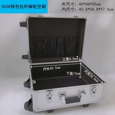이펙터케이스 패리어 케이스 일렉 가방 페달보드 하드케이스