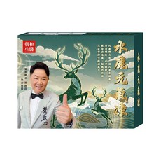 朝和生醫 水鹿元氣凍 鹿胎精華 薑黃 關健營養, 12個, 1份
