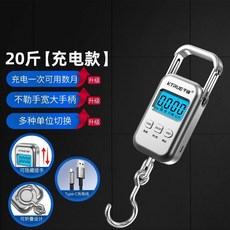 KTRUE 千确 手提電子秤 高精度便攜式行李秤, 1個, 能稱10kg,三按鍵充電款