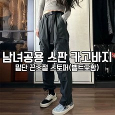 차쿠 남성 여성 봄 가을 겨울 아웃도어 카고 팬츠 캠핑 등산 방풍 방수 바지 바람막이 바지