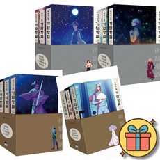 가담항설 웹툰 만화 단행본 전권 세트 1-12 (전12권) 세트 박스 + 작가 친필 사인 + 일러스트 엽서 + 페이퍼토이